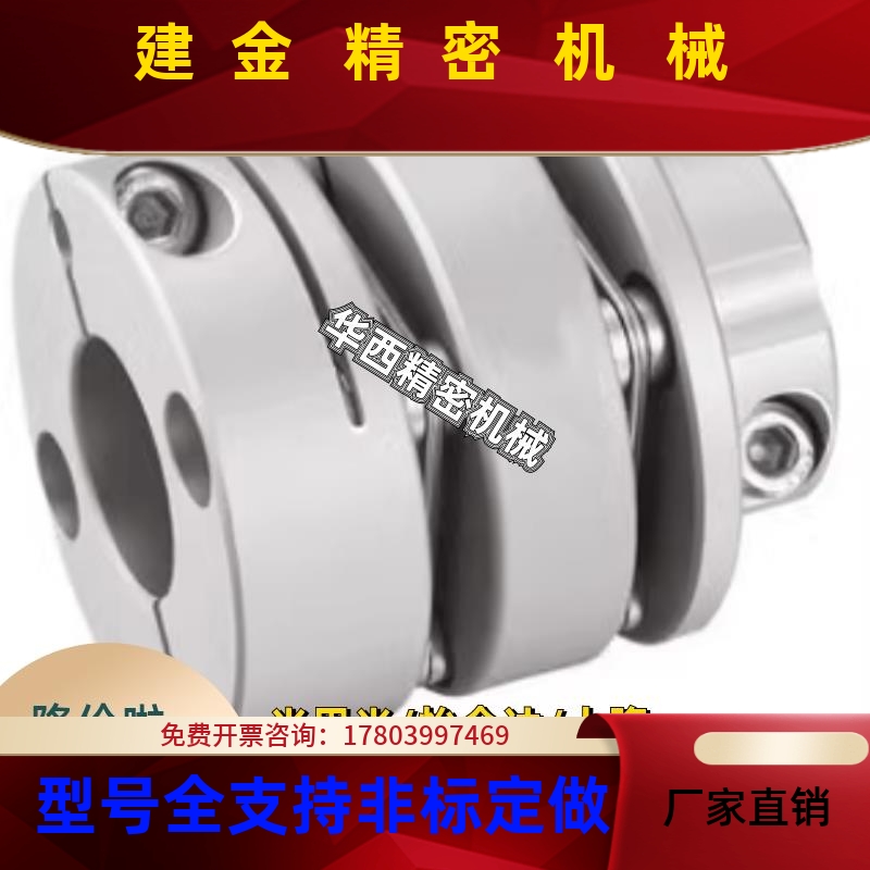 三木普利-尺寸联-轴EMV器S6FC-040SA2-81012-14-15-1-18-19-20-22