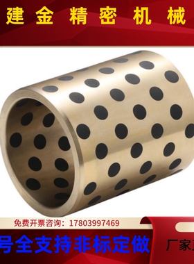 无衬套OFL01-Ld1油0-d12-L8-L10-L12-L15-L20LVH-L25-30-L35 OFL0