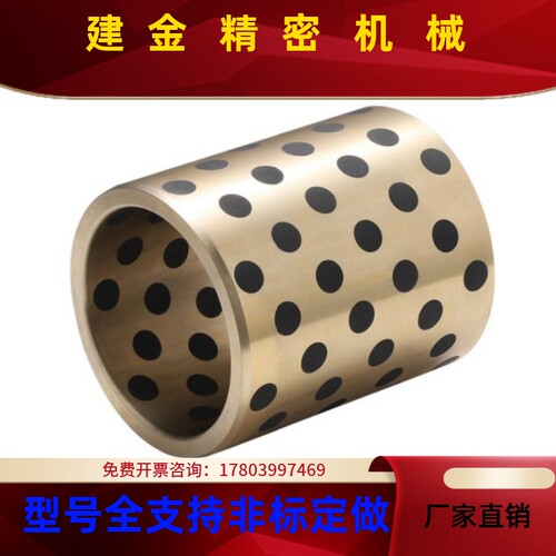 无衬套OFL01-Ld1油0-d12-L8-L10-L12-L15-L20LVH-L25-30-L35 OFL0