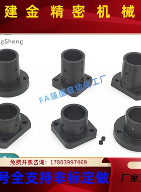 导向轴支座GC01/GAC11/GAC21-D6/D/D10/D12/D15/8D20/DD3AYVA0/40