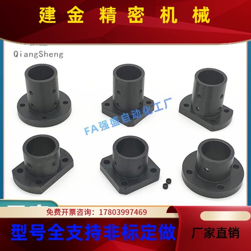 导向轴支座GC01/GAC11/GAC21-D6/D/D10/D12/D15/8D20/DD3AYVA0/40