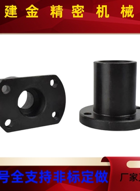 发黑导向轴支座STHXCB8/10/12/13/15/16/20/25/30/35/40/50