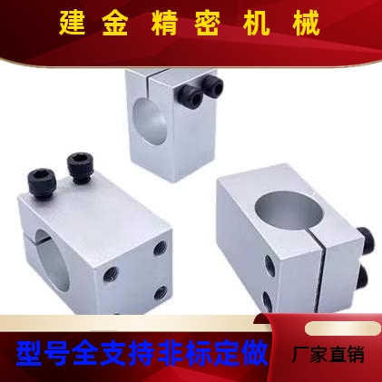 单底孔定夹部装支柱KQM-2固0两孔KQUAMMU12四孔固定安支座平行传