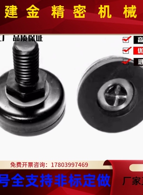 橡胶底座脚轮调整块J0SM-8/10/12F/16/20-60/70/50ENG/75/100/13C