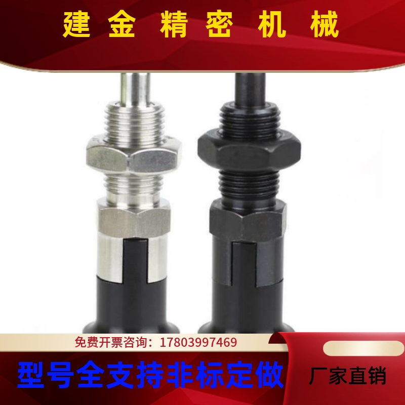 替怡Z合达分度销ZAG41 8AG42-M M8A M10 M1A0 M1SKA2 M12A M16 M1