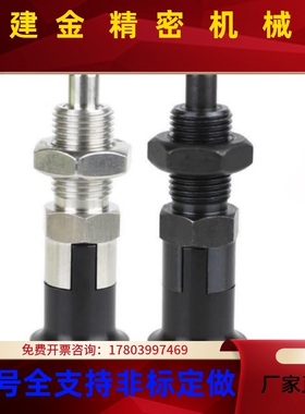 替怡Z合达分度销ZAG41 8AG42-M M8A M10 M1A0 M1SKA2 M12A M16 M1