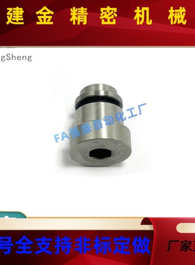 直线5导轨用定位销LLT3. LLT5 LLROP5TS5偏心销ICE2 ICE11-T不1锈