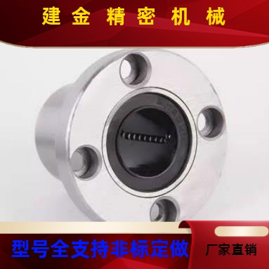 恰合达LMdE11/12/13-6d8 d10 d12/1HXY6/d20/d25/dd30 法兰直线轴