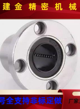 恰合达LMdE11/12/13-6d8 d10 d12/1HXY6/d20/d25/dd30 法兰直线轴