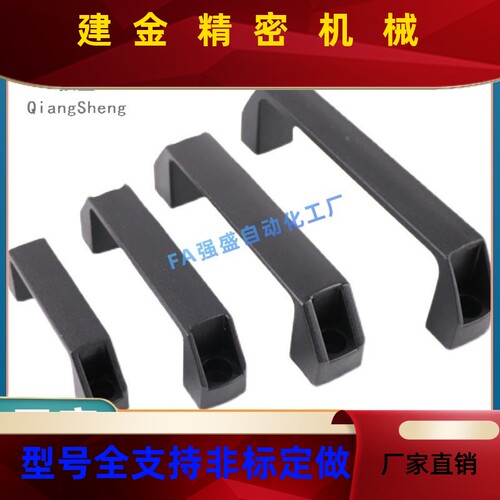 尼龙装拉手型材方型铝合金门QLD把P外ULF 手PUS-L90 LL120 L180
