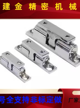 球扣E-LQBZ型43 ELQBZ05 E-LQBC70 E-LQBCRQG50碰珠 卡-扣