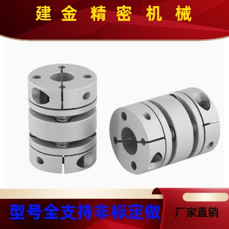模片联轴器DBJ11D34d10e14DB01D