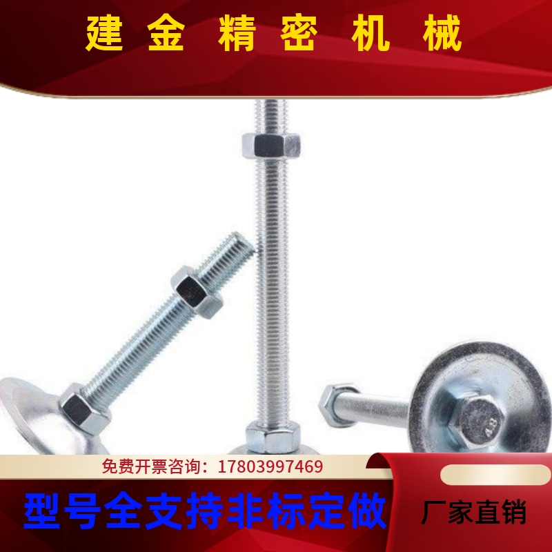 喇叭脚杯ACW21-D40/D50/D600/D80-907M8M1M012M16M20M24-L5/L75/L