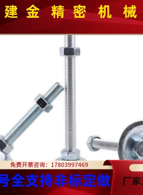 喇叭脚杯ACW21-D40/D50/D600/D80-907M8M1M012M16M20M24-L5/L75/L