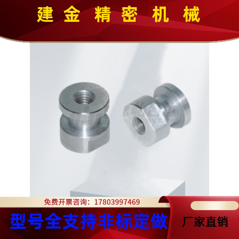 怡合达浮动接头WHC61-M3M4M5M6M8M10M12M14M18-L3L5L6L8L10L12L15
