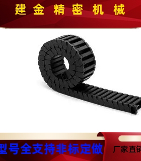 拖链R38 R48VAC31-F30-R28-N15/N20/N27/N30/N40/N50-VDC31/VAC32