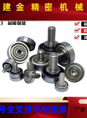 外螺纹轴承BJL01 JL2-D219-IQMD22-D26-DB30-D3-D305-D37-D47-L8-