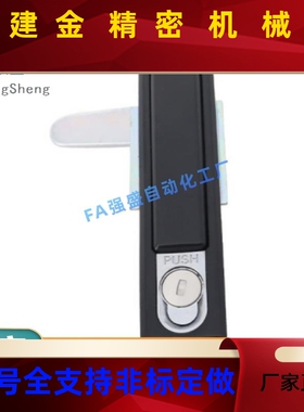 平锁 机面柜箱锁配电箱锁 开关电门锁L1CKKW LCBQAKKB XAX1 XAX16