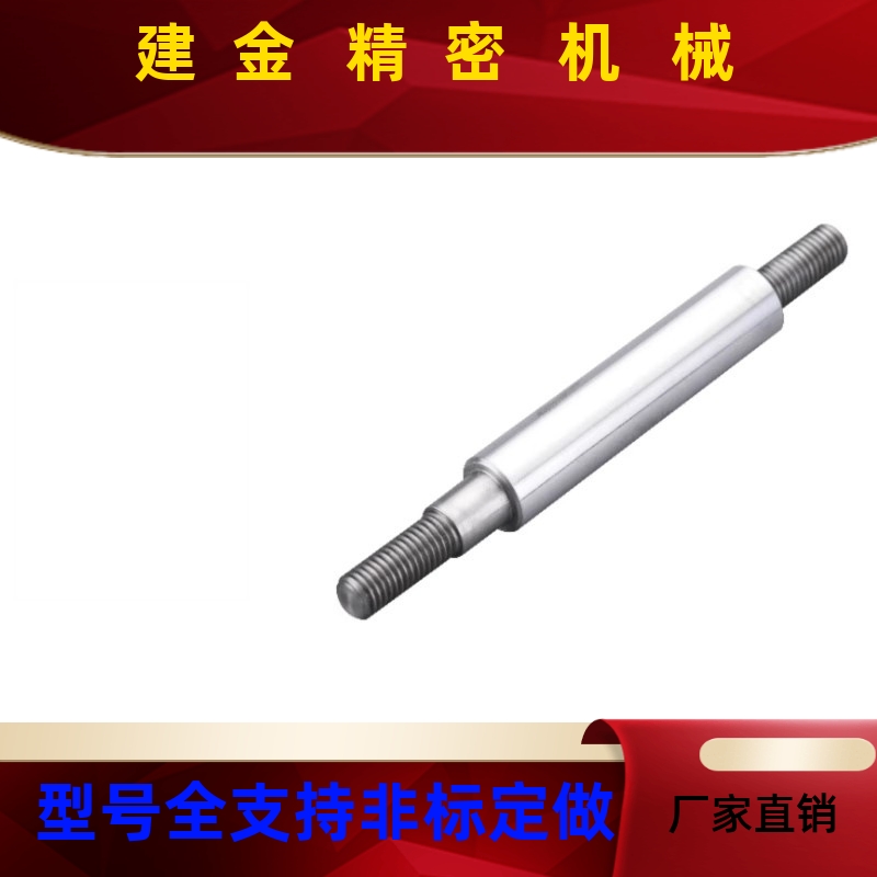 SCD01267212251D10L100M4导向轴
