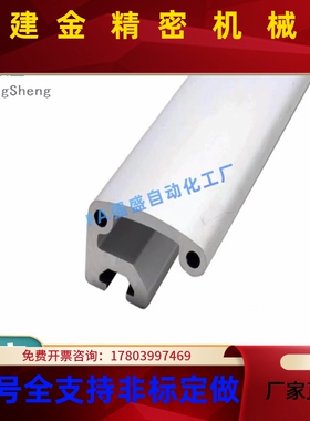 H8FDL-35/拉AHFMOB05-2436-L500/L00 铝型材用手把手端盖HFC5-35H