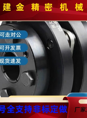 PSHN65K/CPSHC87联轴器FVUCPSWC35/CPSCK30/32/C25CPSHCKW20/CPSW