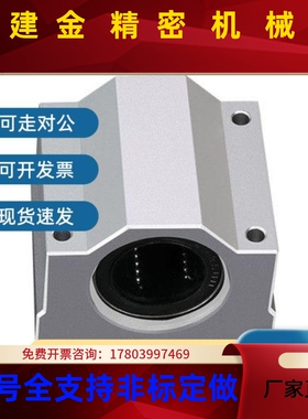 替代无油衬套固定座组件 OX0/052-D10-D12-D1GAZ6-1D20-D2-D30-GD