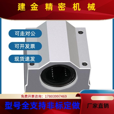 替代无油衬套固定座组件 OX0/052-D10-D12-D1GAZ6-1D20-D2-D30-GD