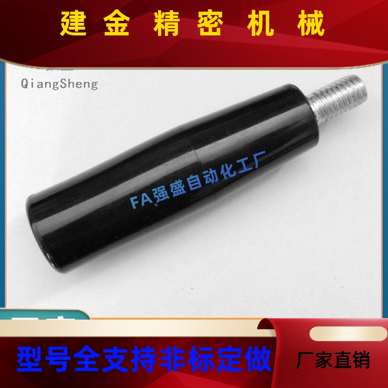 HAB5-1M 5 HAB51 -M6HAB51-M8HAMUMB51-M10 替代怡合达端盖转动手