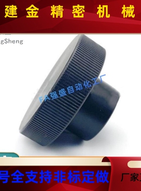 手轮HBA21/HBA22/26/31/32/365-D40/D/D/63/0D80-dBAJ6/d8d10/d12