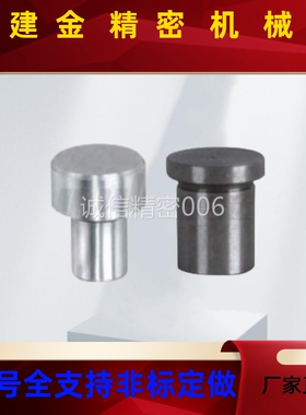 怡合达板材定位销YLR61 81 91-D3 4 5 6 7 9 -25 39-P3 40-L5-22