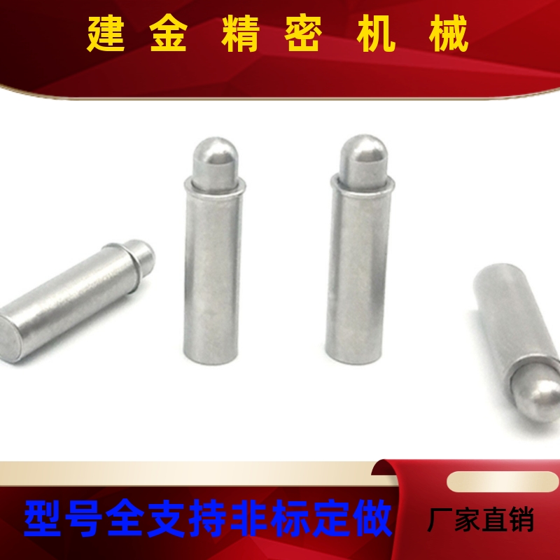 MPFSMPJS小径弹簧柱塞ZAS21ZAS2