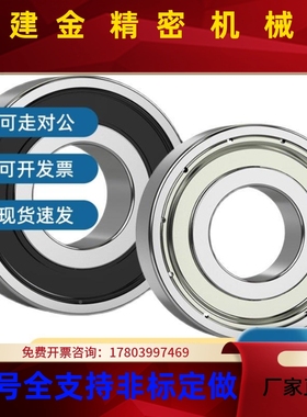 替代双列角 接触球轴AIP承0BCE12 15 1720 25  30 35 4 45 50