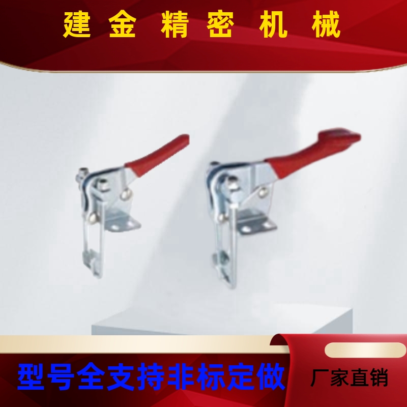 上隆门闩式快速夹钳-垂直锁紧型 TCLV1 TCLV2 法兰底座