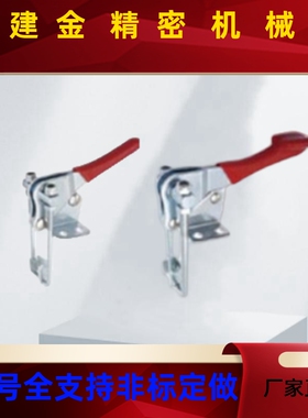 上隆门闩式快速夹钳-垂直锁紧型 TCLV1 TCLV2 法兰底座