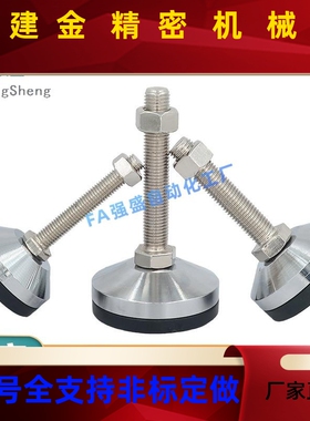 1重防震防滑脚VHZ杯WADL31-D60/80/D100-M6/M20/M24-L100/载L150