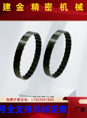 橡胶同步带RBTS2M S3M S5M S8M T5 T10 MXL XL L H 3M 5M 8M