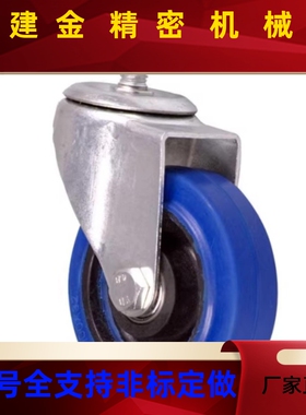 替代怡C合达静PXP音脚轮 CKP01/CKP11/KP12-D75/D100/1DS25-U 万