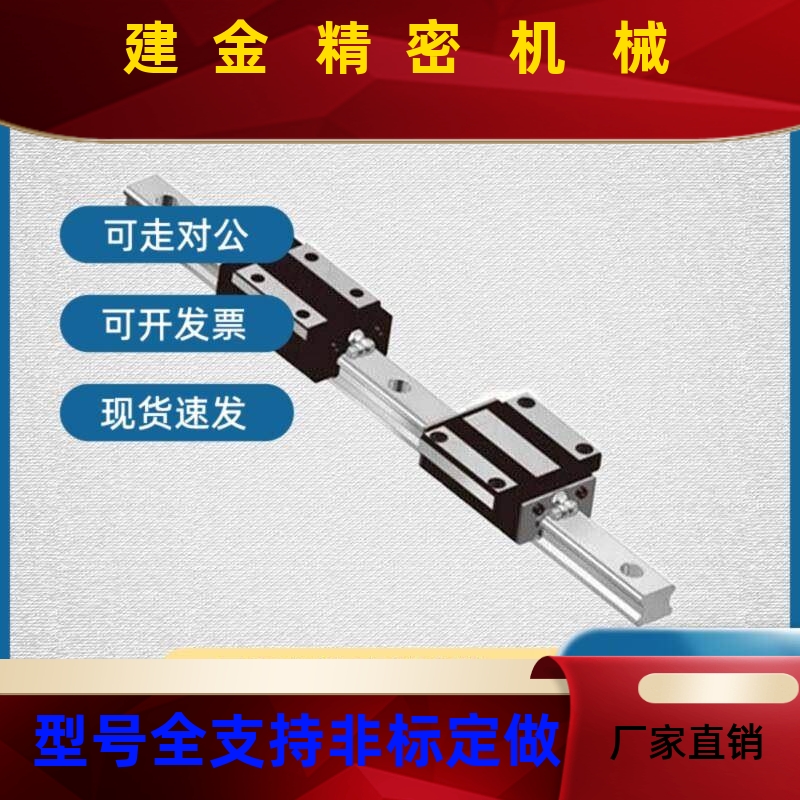 IA0-H8-L40/L5/L70/5CL8UZE5/L1100/L115/L130 微型直线导轨