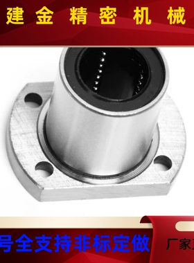 怡1合达直线轴承 LME23/21/22-d6/d28d1EWT0/d12/d3/d16//d20/d5/