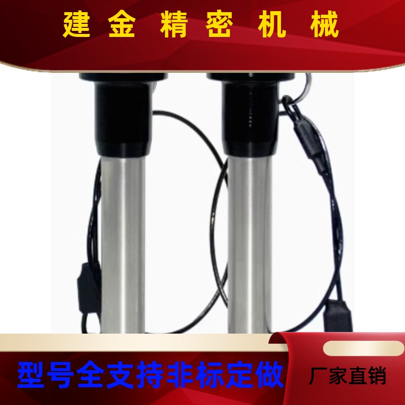 VCN维奇精密011直径5/6/音响阵插8销快速球头全锁紧子销钢珠快卸