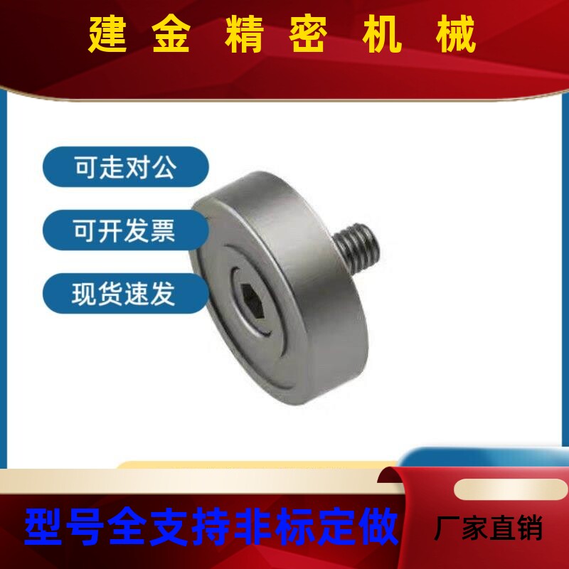 d35外纹轴不锈钢 BJL01/ 0承2/11/12-RULD7-D9 D1螺3 d16d19 d22/