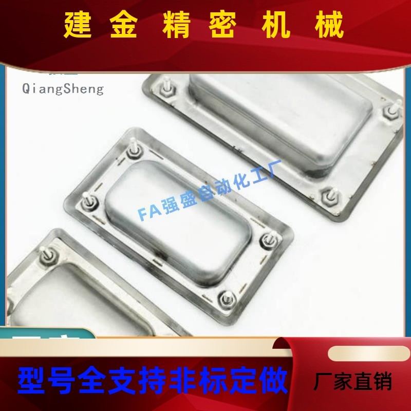 XAD0/XAD08A94/A5109./A-138-G7/M 304不MZI锈钢嵌入式拉手 暗式,五金/工具,其他机械五金,淘宝优惠券,粉丝福利购,淘宝优惠卷