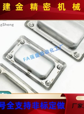 XAD0/XAD08A94/A5109./A-138-G7/M 304不MZI锈钢嵌入式拉手 暗式