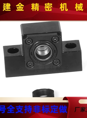 41/51丝杠8支撑座C-BSW组件BUN/LEB51/21/23 31-10 12 15 20 25/6