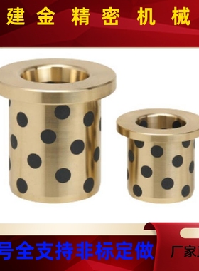 铜合金型无油衬套直柱AUQ ODLB-A-12-D13-D15-D16-L1型0-L15-L20-