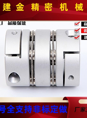 CPKHD联轴器LRW梅式CPHD花-D14 d20 d25 d30 d35 d540 d5 6580铝