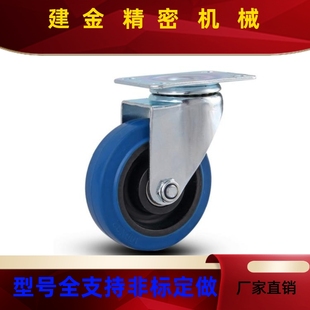 7d65P D100 02腳輪12 CKRCRQ03 萬向CK01 5UB D125