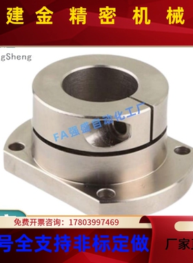 轴固定座导向轴支 座STHWC/STHWCB8 0光 12 1516 20 25 130 40 RL