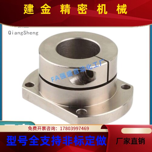 轴固定座导向轴支 座STHWC/STHWCB8 0光 12 1516 20 25 130 40 RL