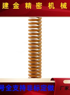 SWL/SWM/swh矩形弹簧SWF12-15/20/25/30/35/40/45/50/55/60/10/80